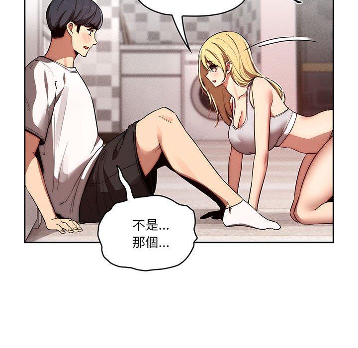 第45話 - 第109.jpg页