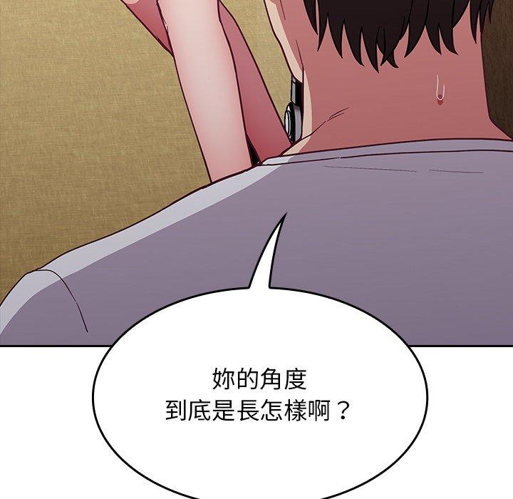 第21话 - 第40.jpg页