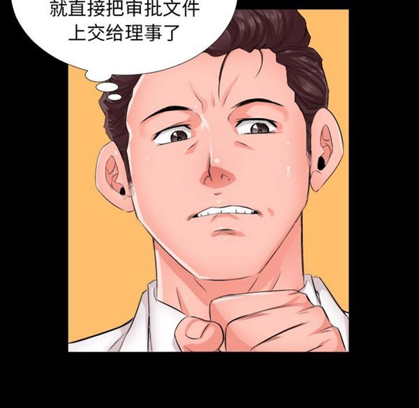 第 1 话 - 第29.jpg页
