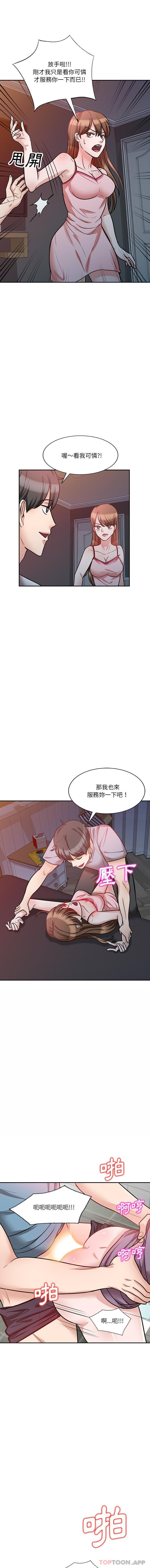 第14话 - 第14.jpg页