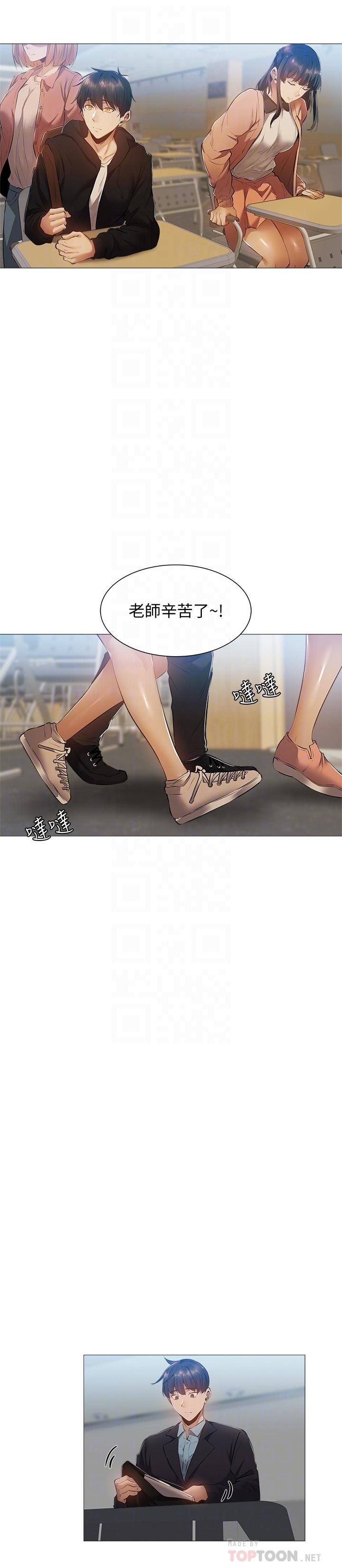 第22話-我們去喝一杯吧 - 第18.jpg页