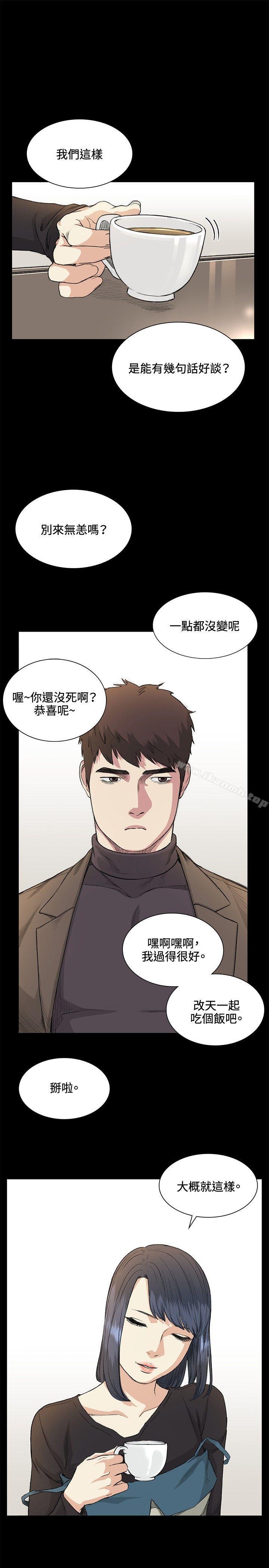 第35話 - 第17.jpg页