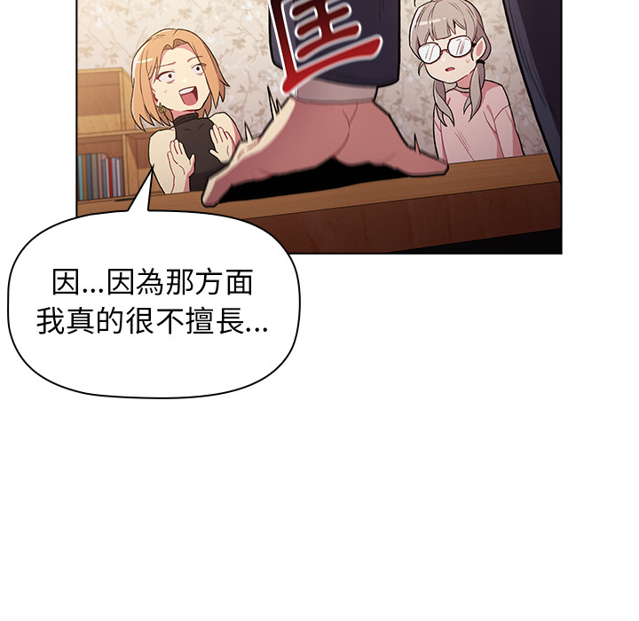 第1话 - 第34.jpg页