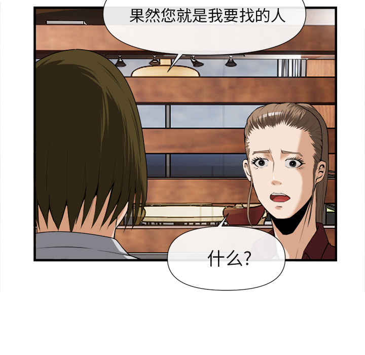 第 25 话 - 第5.jpg页