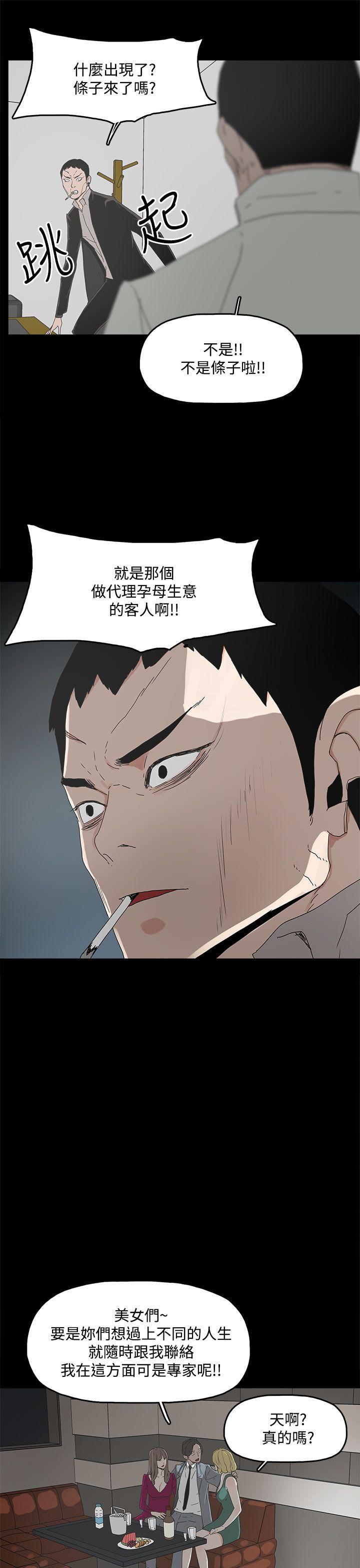 第 11 话 - 第17.jpg页