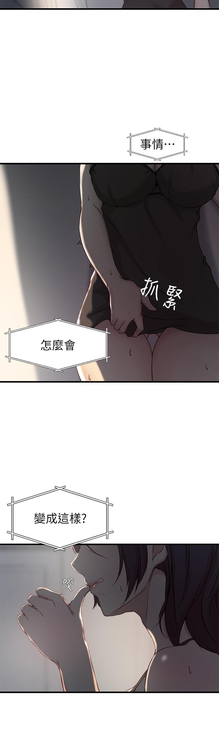 第 6 话 - 第9.jpg页