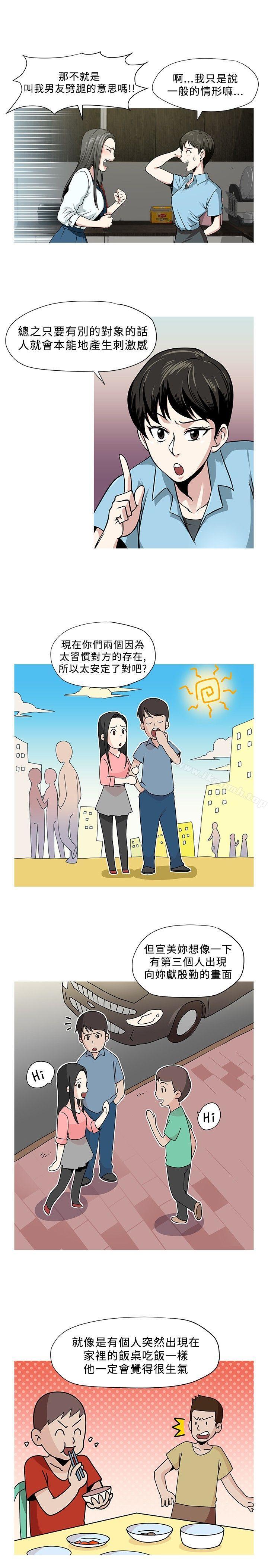 第3話 - 第5.jpg页
