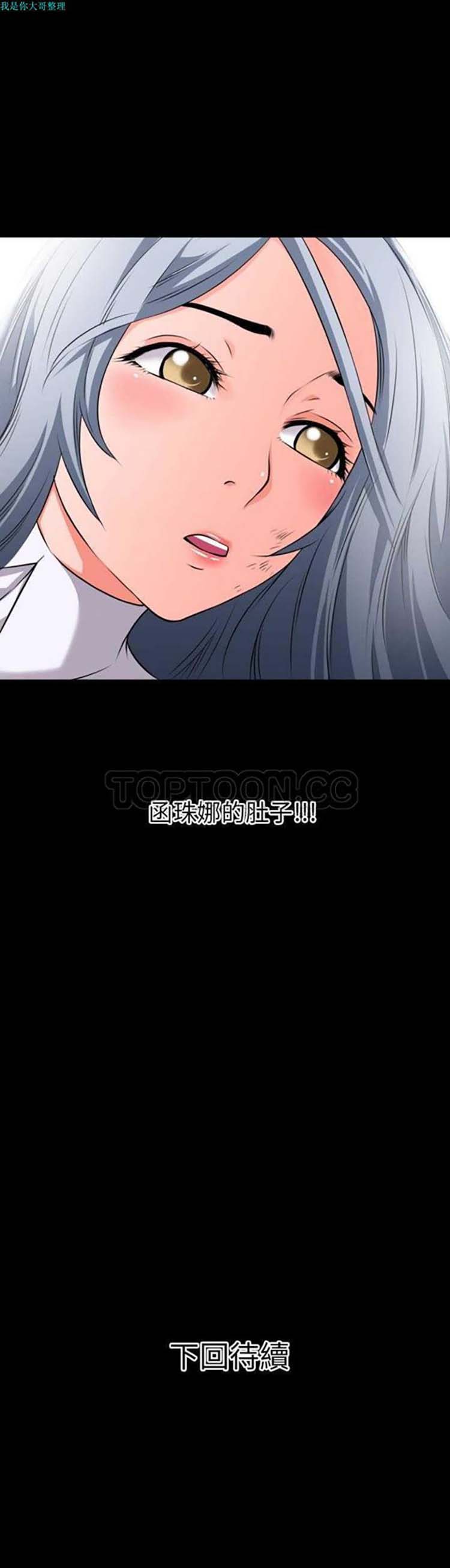 第 29 话 - 第31.jpg页