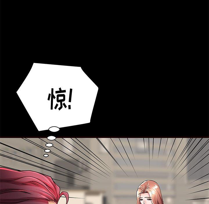 第54话 - 第108.jpg页