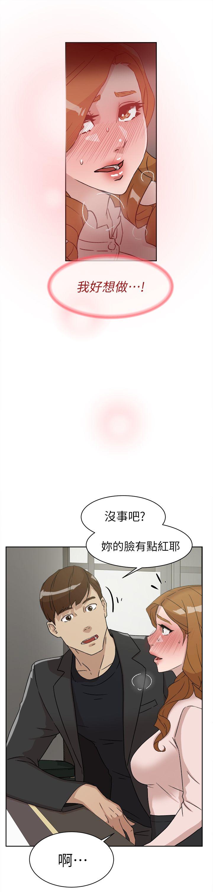第 52 话 - 第9.jpg页