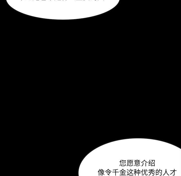 第 4 话 - 第50.jpg页