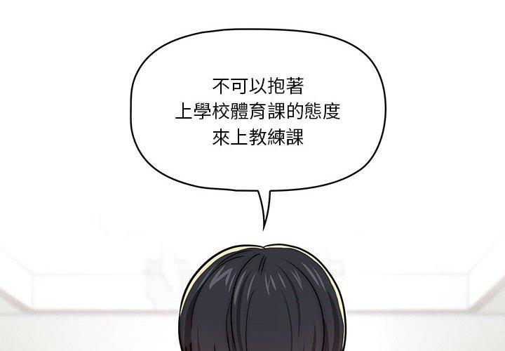 第55话 - 第4.jpg页