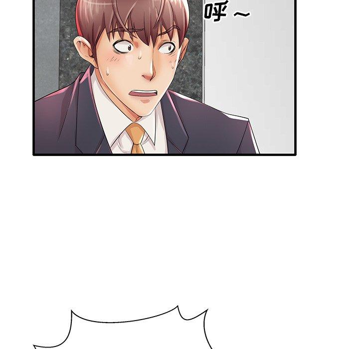 第19话 - 第42.jpg页