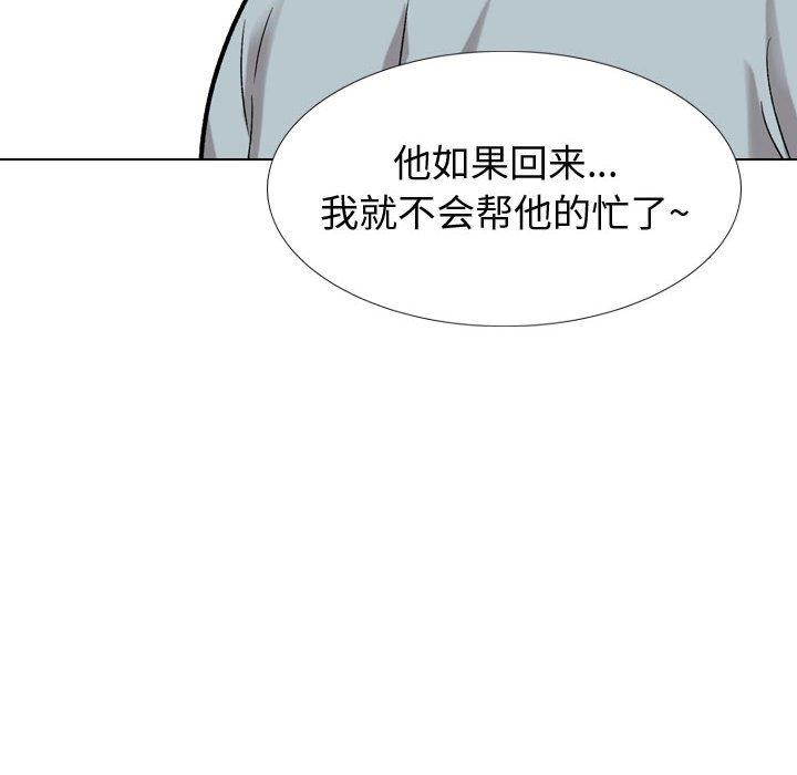 第 32 话 - 第208.jpg页