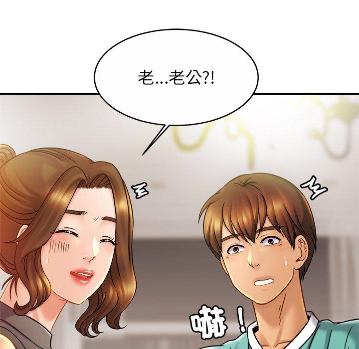 第13话 - 第23.jpg页