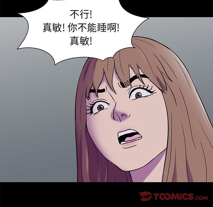 第177话 - 第17.jpg页