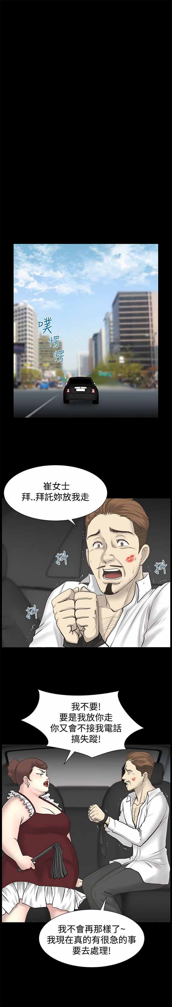 第 24 话 - 第1.jpg页