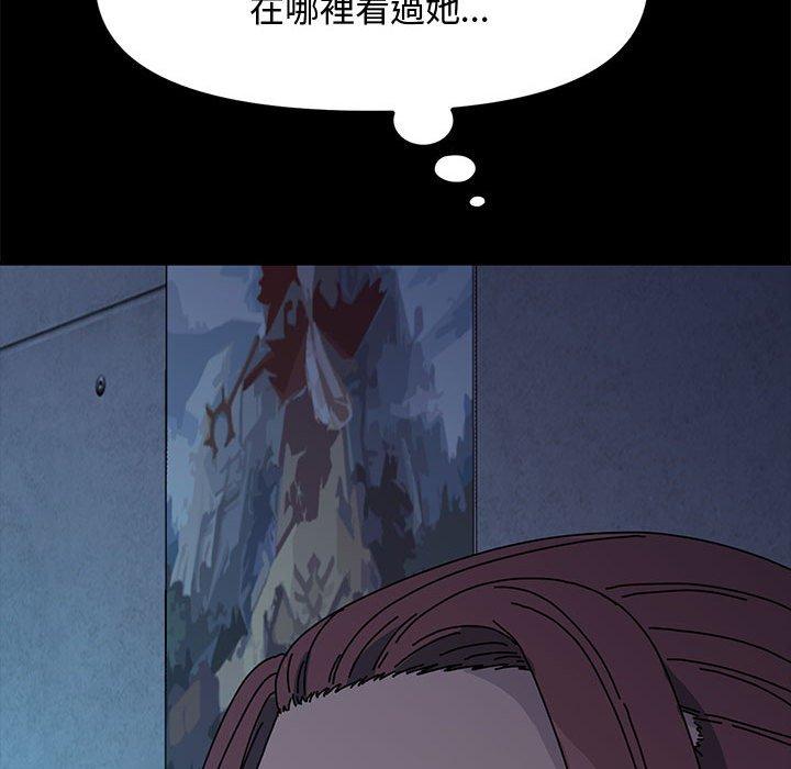 第22话 - 第179.jpg页
