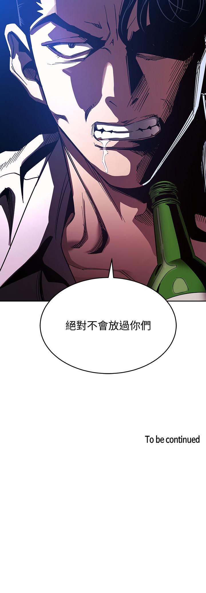 第74話-幹到我無法思考 - 第38.jpg页