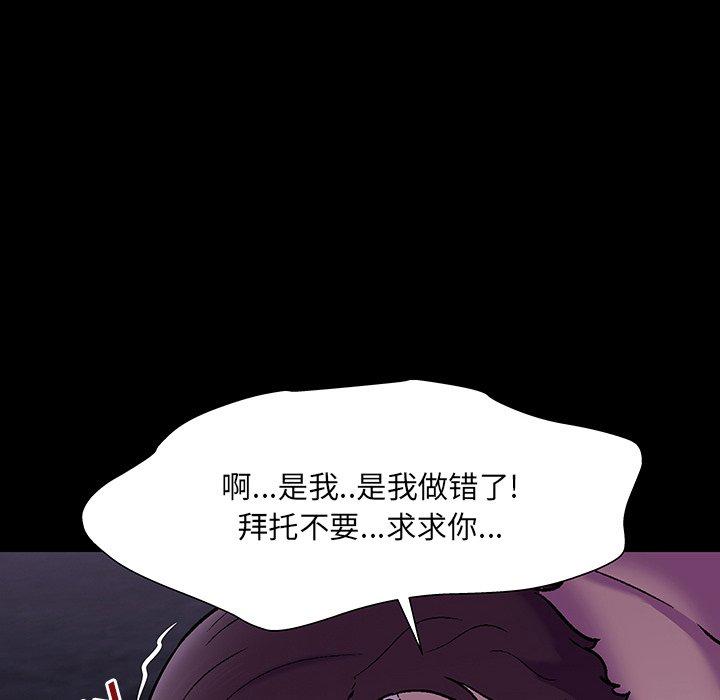 第167话 - 第63.jpg页