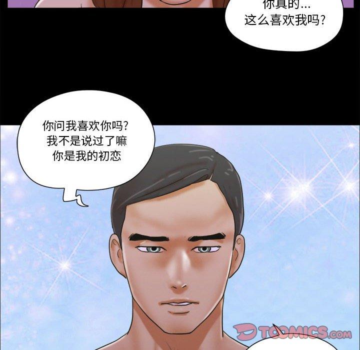 第28话 - 第62.jpg页