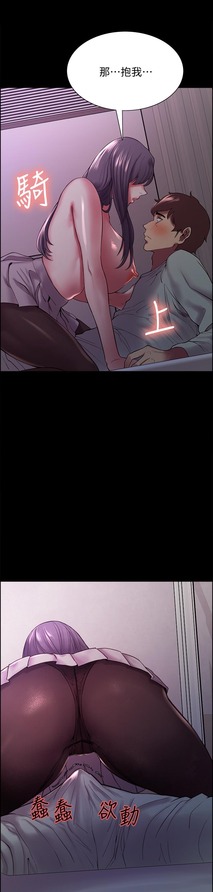 第53话-危急中的邂逅 - 第39.jpg页