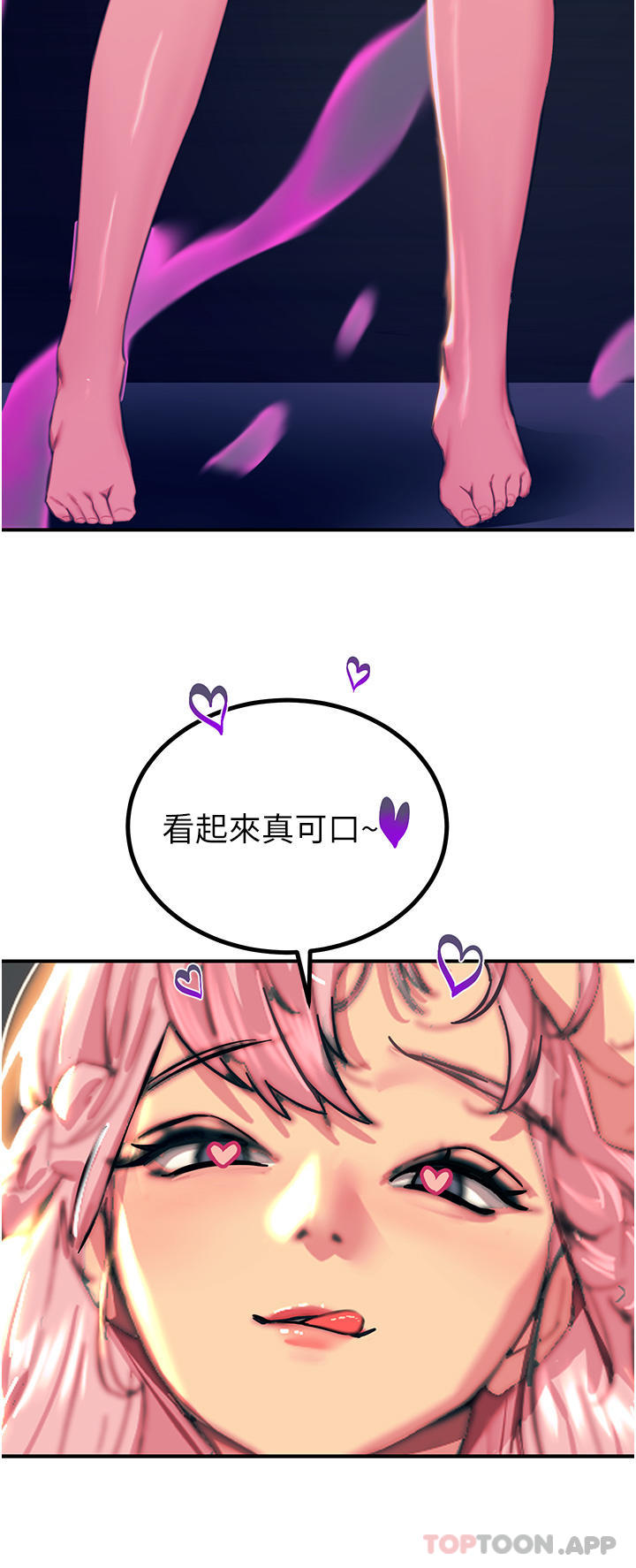 第40话-顶破处女膜吧 - 第5.jpg页