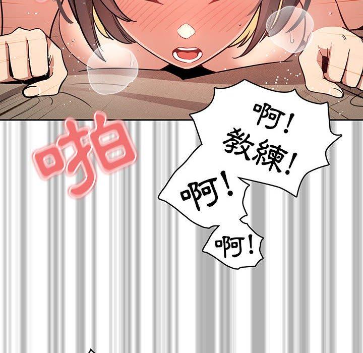第62话 - 第47.jpg页