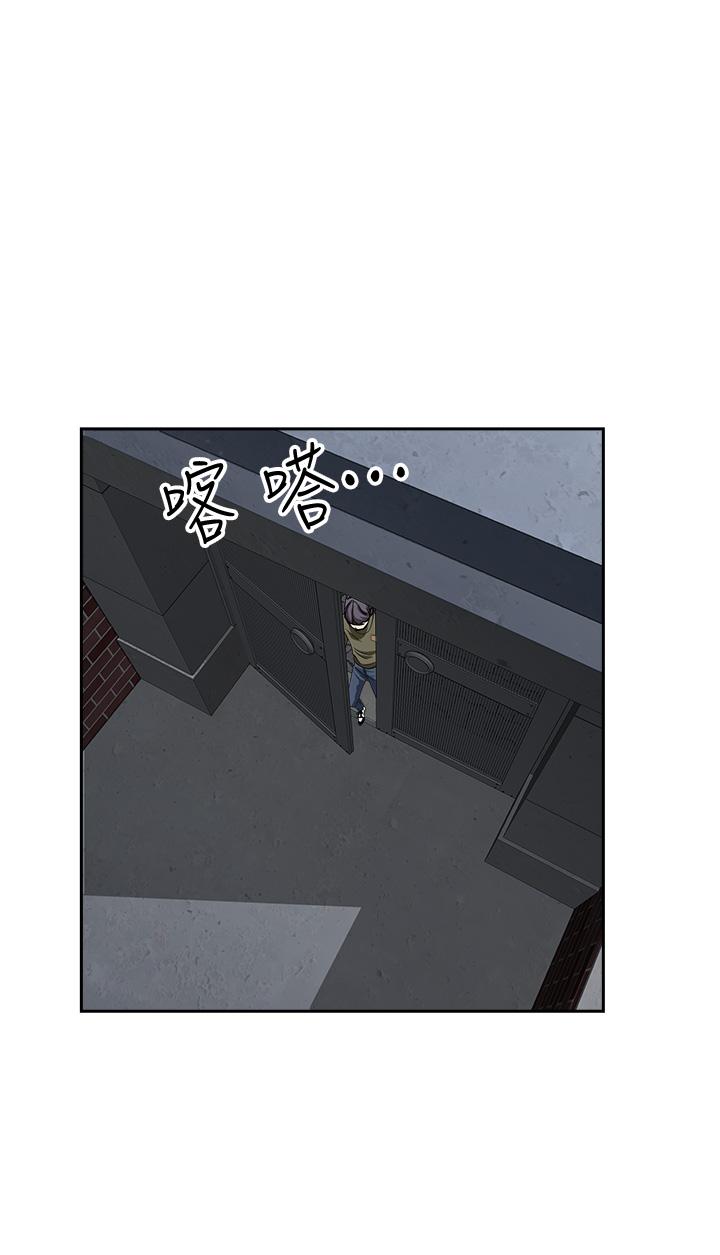 第34話-令人把持不住的誘惑 - 第29.jpg页