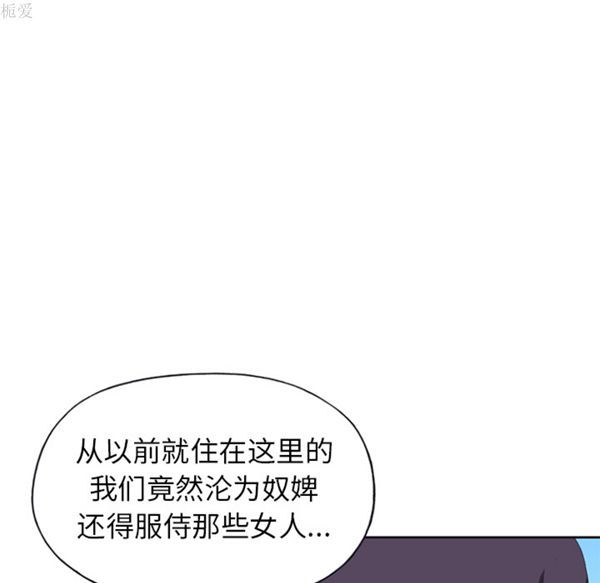 第 17 话 - 第73.jpg页