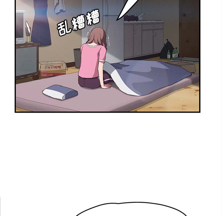 第 44 话 - 第131.jpg页