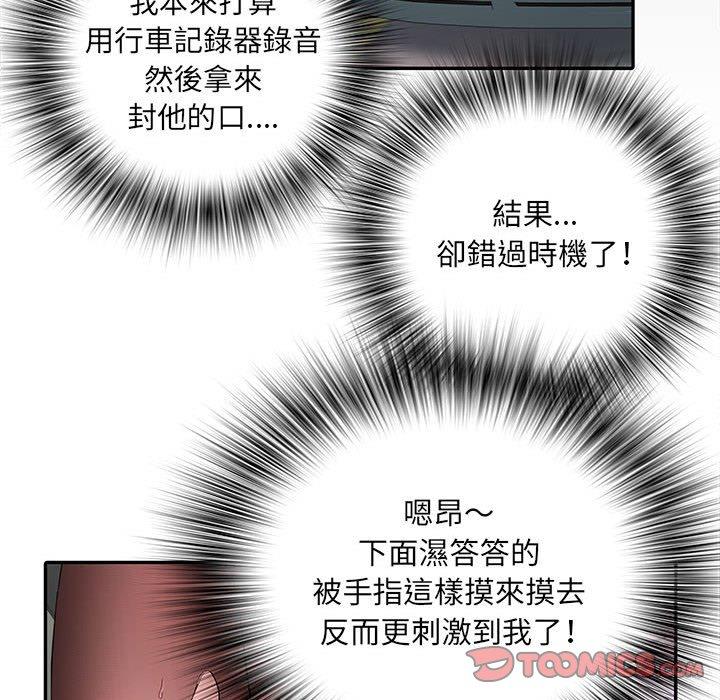 第18话 - 第24.jpg页