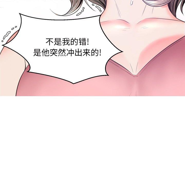 第 40 话 - 第68.jpg页