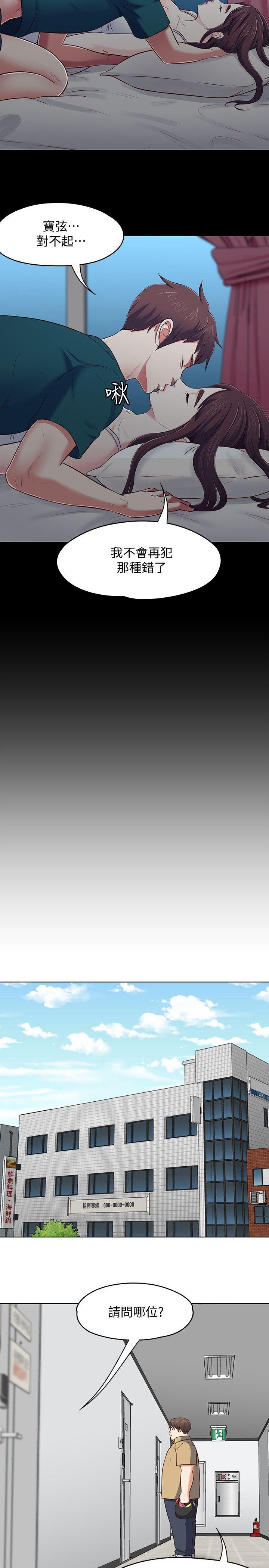 第 90 话 - 第14.jpg页