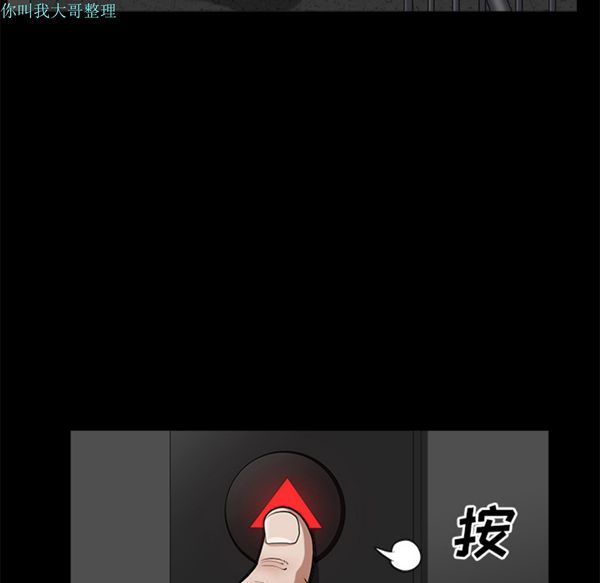 第 5 话 - 第73.jpg页