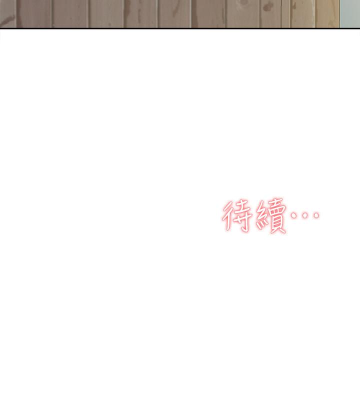 第132话-再見，我的愛 - 第32.jpg页