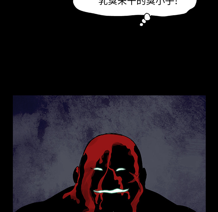 第6话 - 第49.jpg页