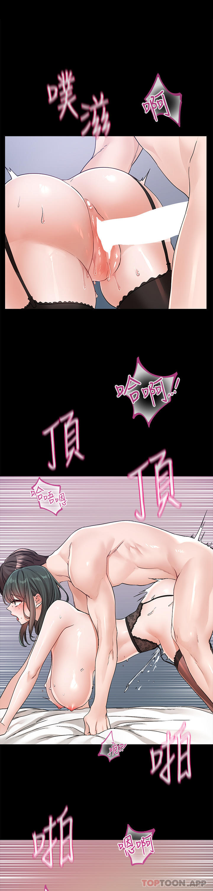第131话-陈钰琳「叫兽」 - 第26.jpg页