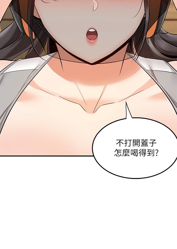 第16話-人家想跟你去“那裡” - 第5.jpg页