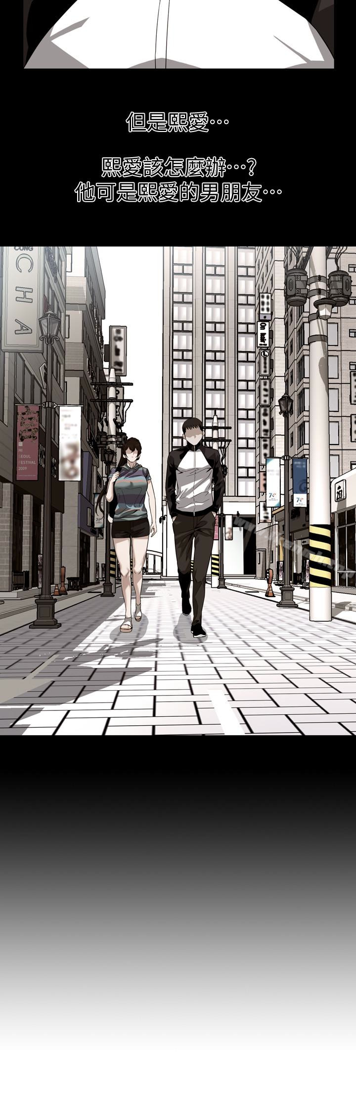 第161話<第3季>-琇愛最終選擇的男人 - 第13.jpg页