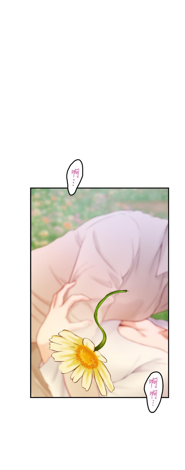 第45話-用色色的方式叫姐姐起床 - 第51.jpg页