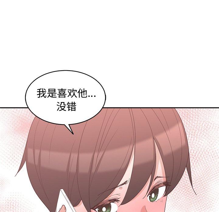 第 7 话 - 第34.jpg页