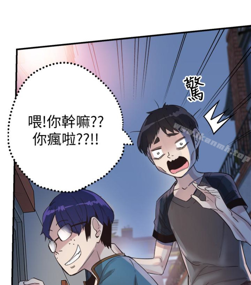 第17话-学姐，妳不用摸就湿了 - 第40.jpg页