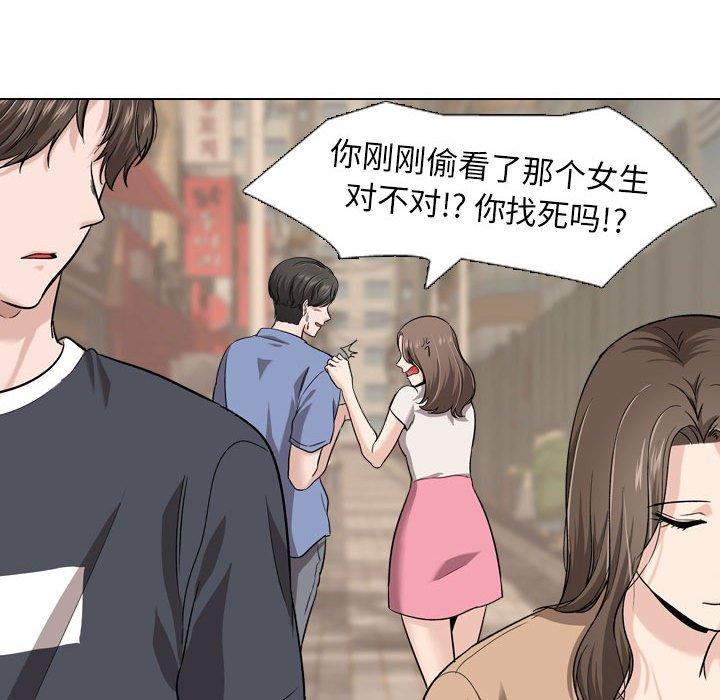 第 17 话 - 第66.jpg页