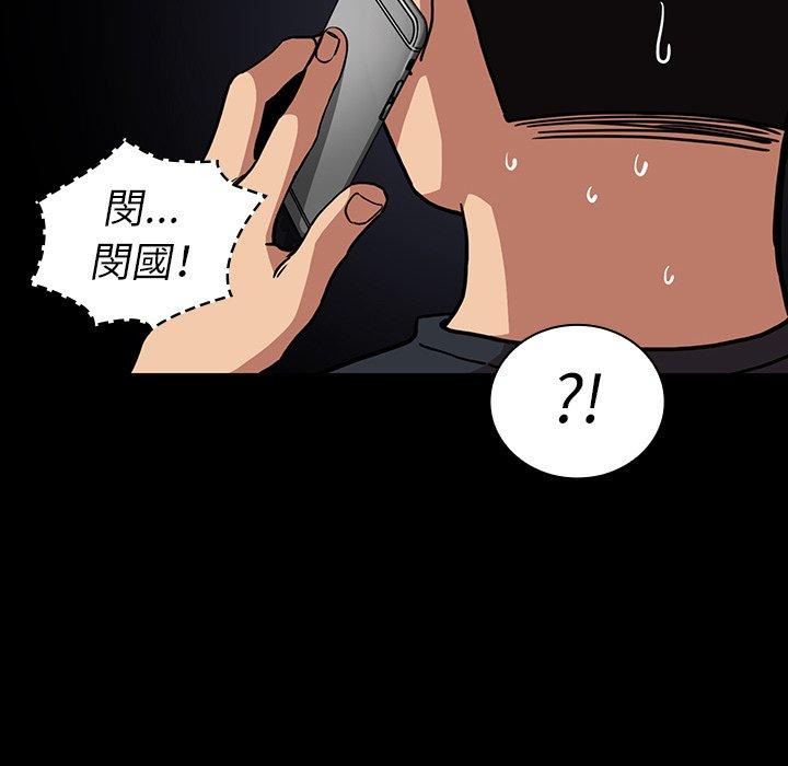 第52话 - 第86.jpg页