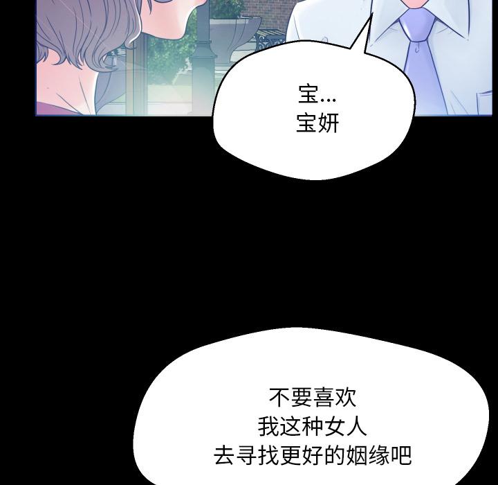第 1 话 - 第76.jpg页