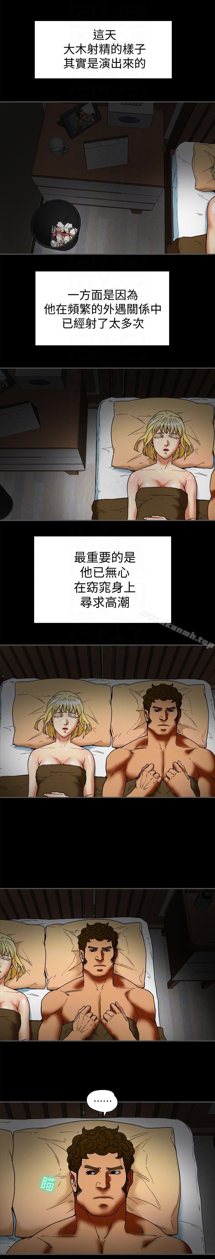 第15話-現場看更性感吧? - 第13.jpg页