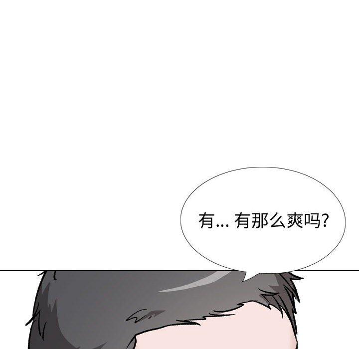 第 36 话 - 第6.jpg页