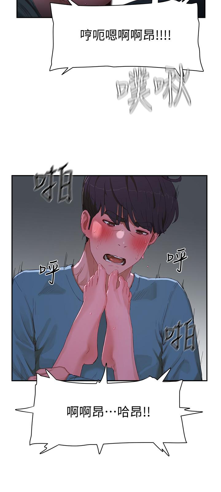 第13话-你們...做了？ - 第15.jpg页