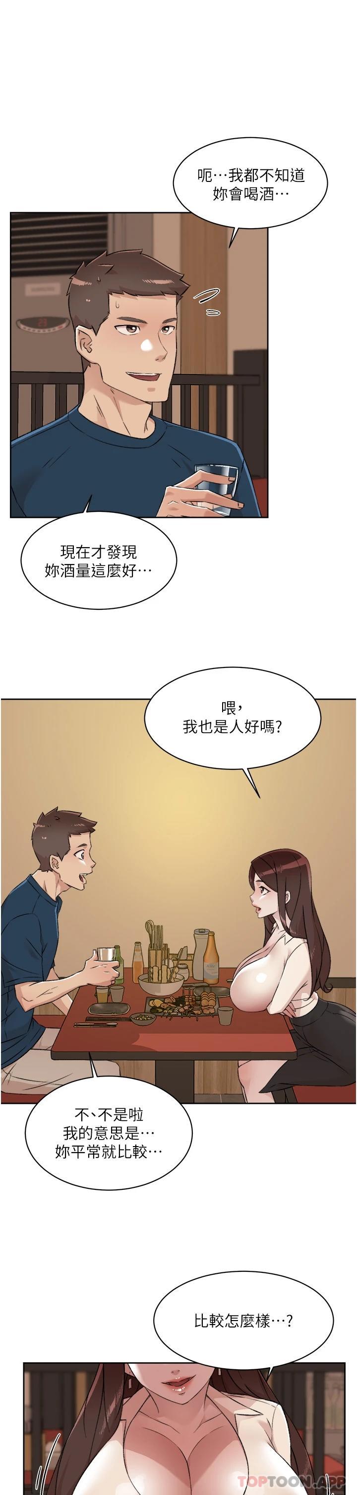 第85话-陪阿姨喝一杯好吗 - 第27.jpg页